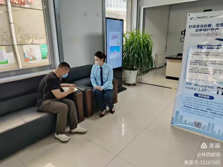 市邮政分公司副总经理林占云一行到林西分公司督导调研邮政重点工作